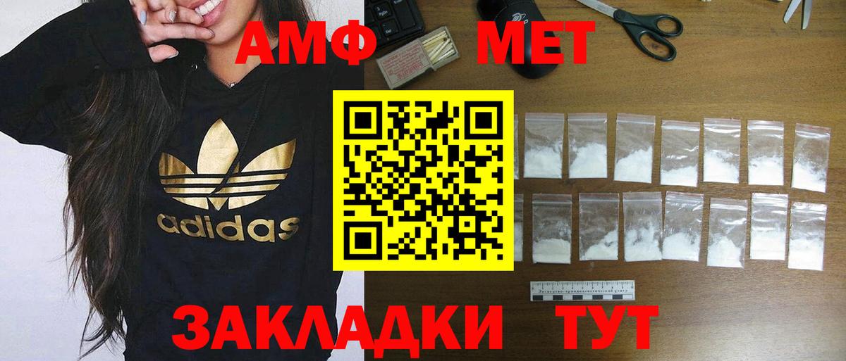 Самара  АМФЕТАМИН Розовый  Amphetamine  Вход с VPN  блэк спрут ссылки  Amphetamine 