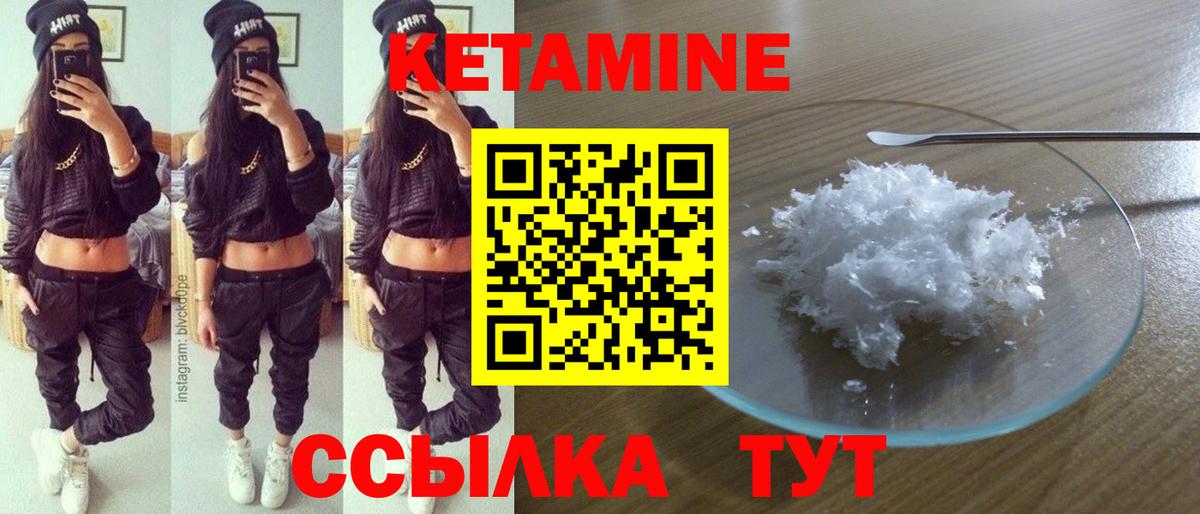 сайты даркнета формула  Кетамин VHQ  Вход с VPN  Самара  КЕТАМИН ketamine 