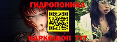 каннабис Бугуруслан