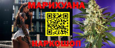 каннабис Бугуруслан