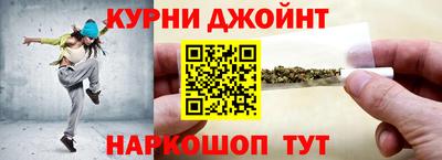 каннабис Бузулук