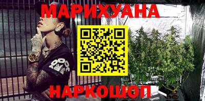 каннабис Бугуруслан