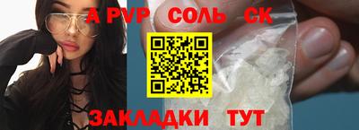 каннабис Бузулук