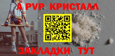 дживик Будённовск