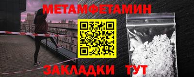 дживик Будённовск