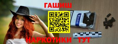 каннабис Бугуруслан