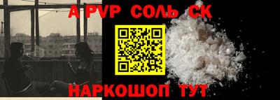 дживик Будённовск
