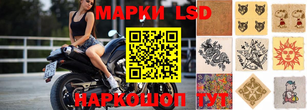 Лсд 25 экстази ecstasy  Лсд 25 экстази  LSD-25 экстази кислота  Самара  Вход с VPN 