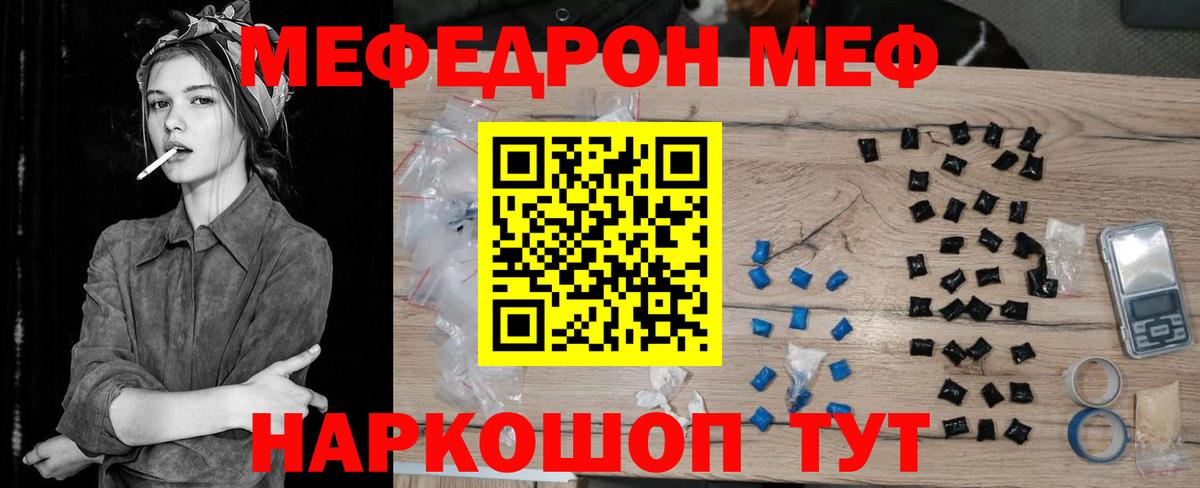 МЕФ Самара