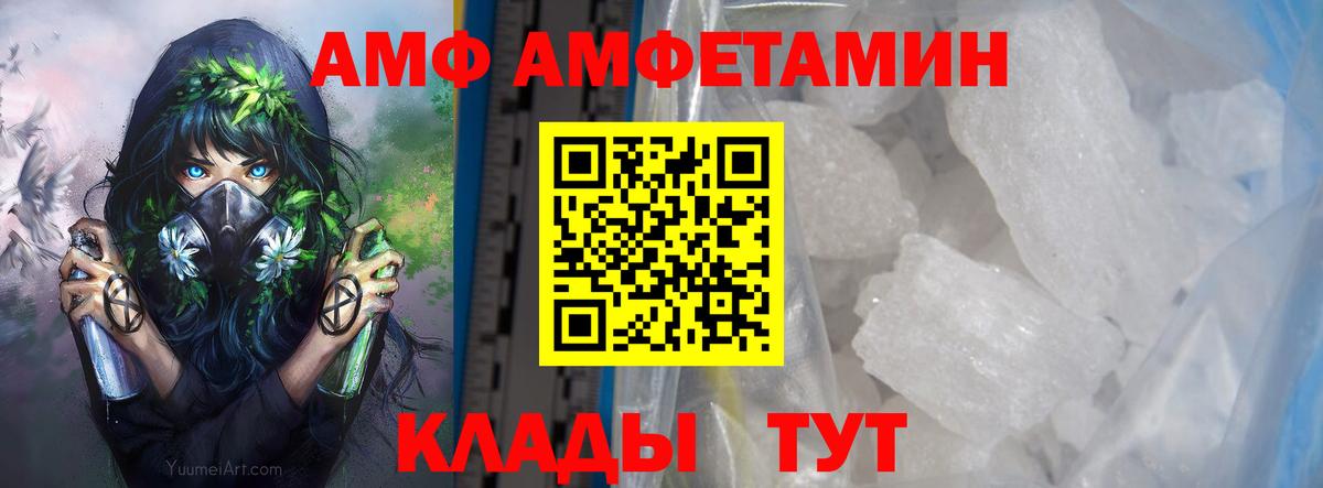Первитин Methamphetamine Самара