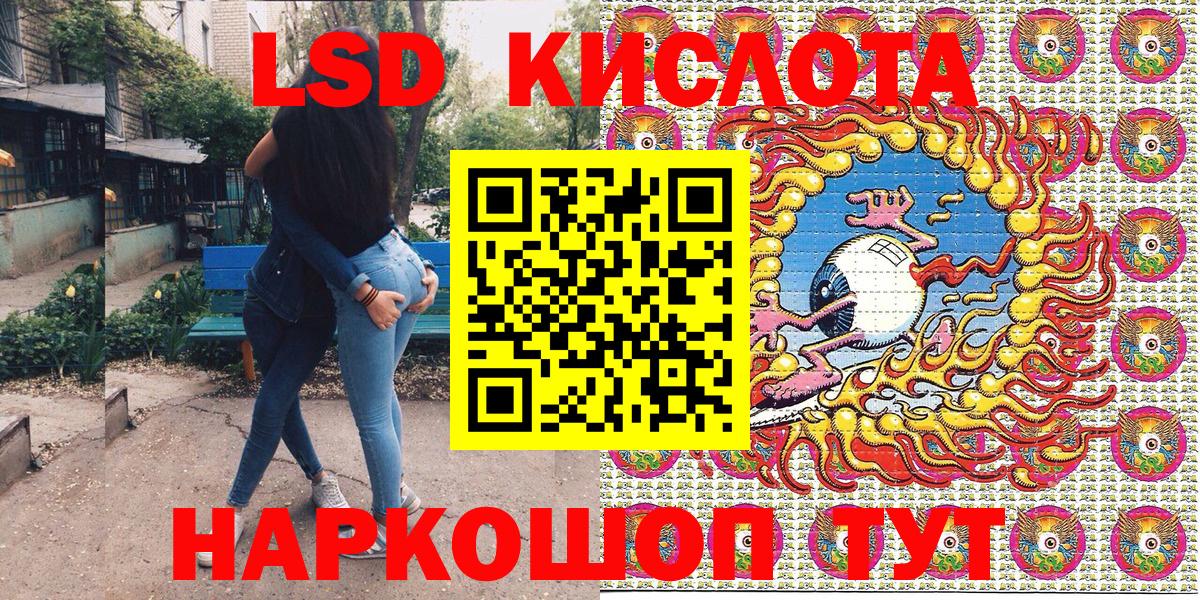 Наркотические марки 1500мкг  Марки 25I-NBOMe  Самара  Вход с VPN 