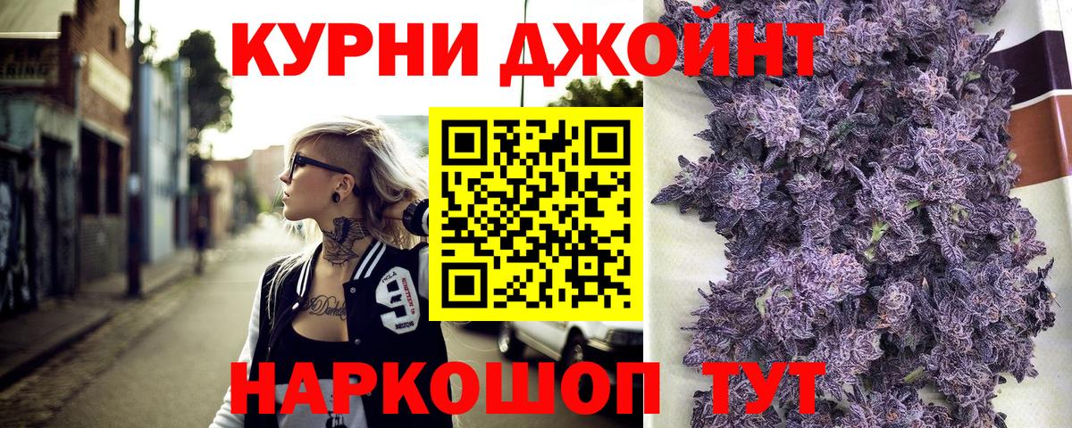 Самара  Конопля индика  Бошки марихуана Ganja  Вход с VPN 